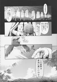 [Suzuki Kyoutarou] Mahou Oshiemashita!!