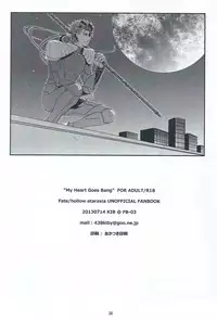 (Ou no Utsuwa 6) [FB-03 (KIB)] My Heart Goes Bang (Fate/hollow ataraxia)