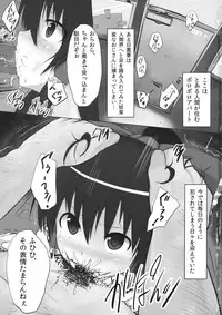 (C82) [HAMMER_HEAD (Makabe Gorou)] Toraware no Miko (Touhou Project)