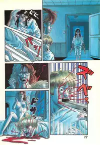 Lemon People 1986-11 Zoukangou Vol. 65 All Color