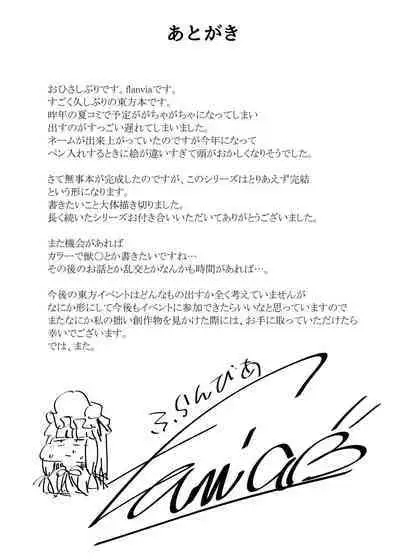 Ana to Muttsuri Dosukebe Daitoshokan 5 | The Hole and the Closet Perverted Unmoving Great Library 5