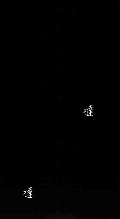 （週1）美麗新世界 1-75 中文翻譯 （更新中）