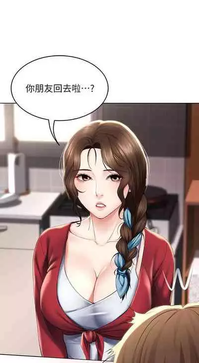 养老金的所有者 31-54 CHI