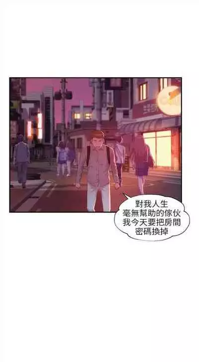 新生日记 1-61 中文翻译(完结)