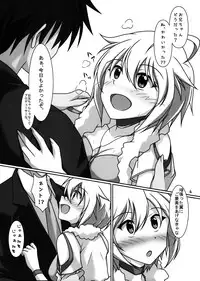 Tsubasa-chan to Ai no Lesson