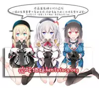 (C90) [Freesi Act9 (Kurokaze Hanare)] Sakeonibanashi (Fate/Grand Order) [Chinese] [靴下汉化组]