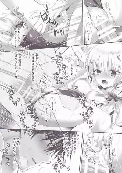 Ponkotsu Osananajimi to Gakkou no Pool de Ecchi