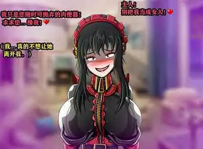 Yor story（有条色狼汉化）