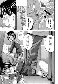 [Tsubaki Jushiro] Imouto Manual