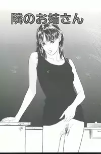 [Hazuki Kaoru] Clematis