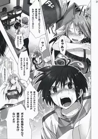 (C74) [ROUTE1 (Taira Tsukune)] Neko Neko Rank D (THE iDOLM@STER)