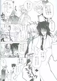 Bakura Impact (Yu-Gi-Oh!)