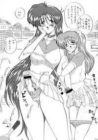 (C55) [Yomosue Doukoukai (Gesho Ichirou, TYPE.90)] THE OMNIVOUS XIV