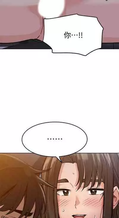 【周二连载】要对妈妈保密唷!（作者：NOAH） 第1~33话