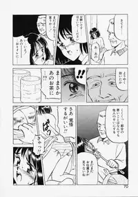 [Kageno Illyss] Endless Blue