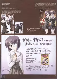 Dengeki 2008-06