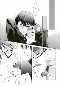 [DIANA (アッサ)] 男子便所 (黒子のバスケ)