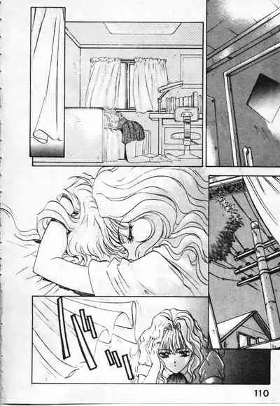 Majuu Keiin 2