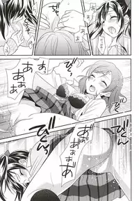 (Anata to Love Live! 5) [Sweet Pea (Ooshima Tomo)] Uchuu No.1 Idol Nico-nii ga Choro Sugi Maki-chan ni Okoru no wa Atarimae desu. (Love Live!)