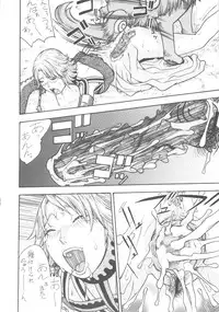 (SC32) [From Japan (Aki Kyouma)] FYC R9Y (Various)