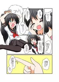 [Ameshoo (Mikaduki Neko)] Unreasonable Girl Series 1 - 9