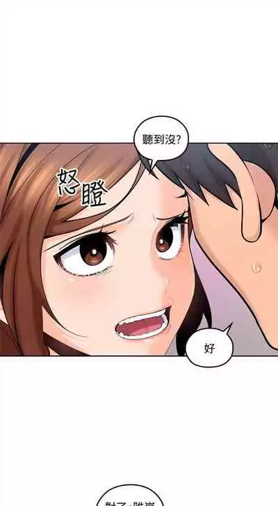 (週4)親愛的大叔 1-33 中文翻譯(更新中)