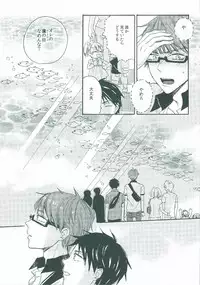 (C86) [hn (Nanabishi Hiro)] happy smooch day (Kuroko no Basuke)