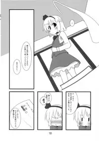 (Reitaisai 6) [Kazemichiya (Mamo Williams) & Ototoi no Are (hujikok)] Hanbun Ikiteru (Touhou Project) [2nd Edition 2009-03-26]