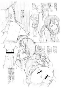 (COMIC1☆5) [Maimaimai! (Higenamuchi)] My Starry Girl 3.1 (K-ON!)