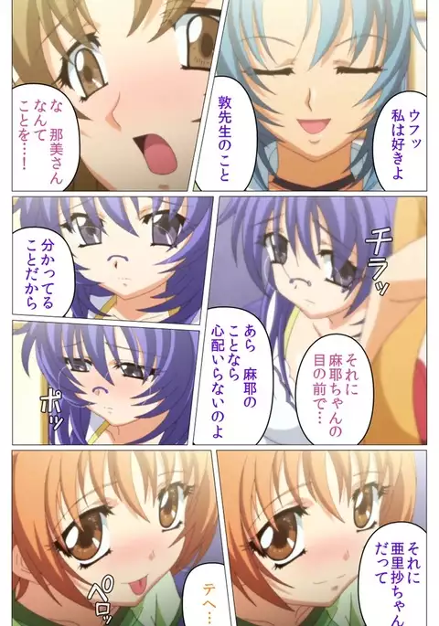 Doki Doki Oyako Lesson～Oshiete H na Obenkyou～ Dainiwa Complete Ban