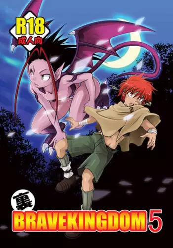 (SC61) [Side:M (Miyamoto Ikusa)] Ura Brave Kingdom 5