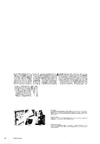 (C57) [Shinba Oolong Cha (Various)] LINE