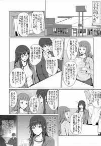 (C92) [Hamiheya (Hamihe)] Boku no Shiranu Ma ni Onna ni Natteita Miyamae Senpai (Seiren)