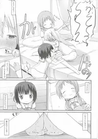 (C90) [Netekuras (Lolisin)] Moshikashite, Chino-chan Onesho Shichatta no?? 2 (Gochuumon wa Usagi desu ka?)