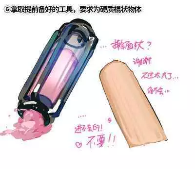 [RockyRoo] 半自然溶剂的正确打开方式 (Arknights)