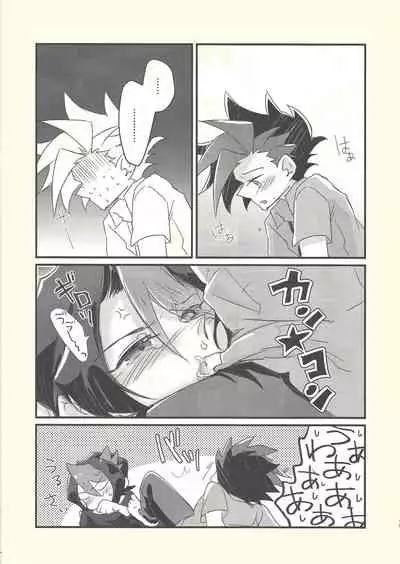 Shishunki no Yuuto-kun wa Shinyuu ni Chinchin Saretai!!