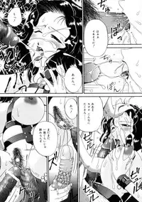 [Bai Asuka] Shiiku Danchi