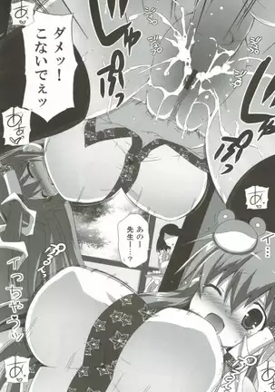 キノコノサソイ8+odin総集編2