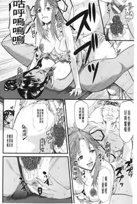 [Honebuto Danshaku] Onna Jigoku Niku no Tsubo~Hentai Rui Inran Ka Mesu Buta Ichidaiki~ | 女地獄、肉之壺 ~変態類淫乱科淫母豬一代記~ [Chinese]