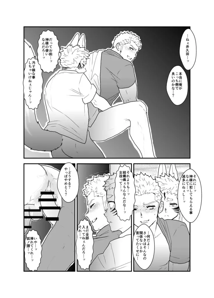 I have no idea why that guy can't go steady with me.