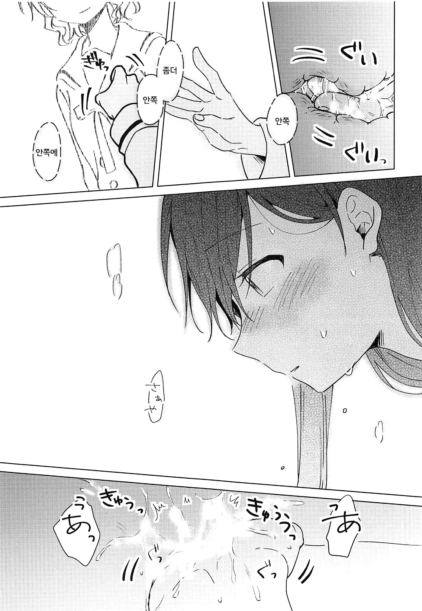 Oku no Oku no Oku