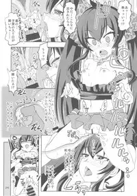 (Utahime Teien 16) [Nekousa Pudding (Ra-men)] Haru to Risa to S Producer (THE IDOLM@STER CINDERELLA GIRLS)