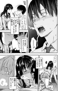 [Yuzuki N Dash] Shiibasan no Ura no Kao.