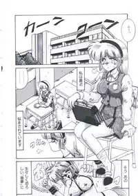 [Irotsuki Sakari] Kusari no Kioku