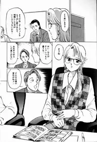 [Manno Rikyuu] Reika