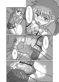 [Happydrop (Minase Sizuku)] One More Time! Side B [Digital]