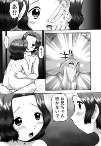 [Nekonomori Maririn] Shin Koneko no Gakushuu-chou Hoken Kango