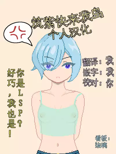 [Danimaru] Yaresou dakara toiu Riyuu de Jimi Onna o Sasotta Kekka | I Was Just Looking To Fuck, So I Called Out To This Plain Looking Chick And, Well... [筑紫快来我岛个人汉化]]