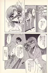 [Kawahara Shin] Happy Toy