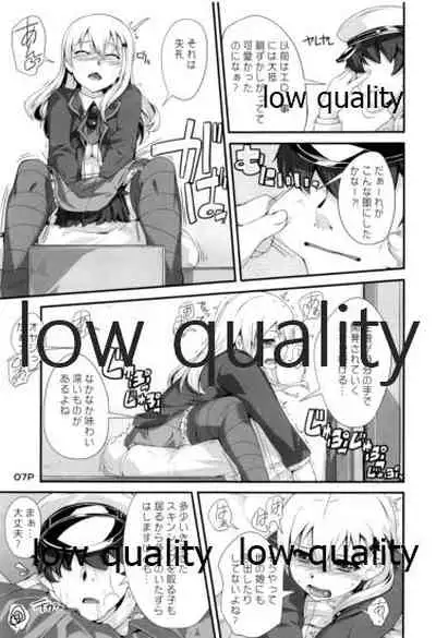 鈴谷さんとエロいこと。